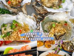 -小海豚•老字号海鲜餐厅(天涯店)