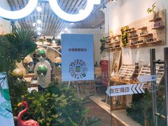 -名镜廊(宝源路店)