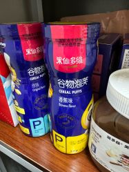 -孩子王童乐园(天津远洋乐堤港店)