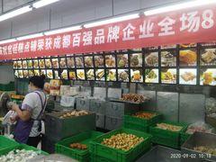 -宫廷糕点铺(人民中路店)