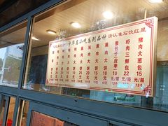 -石饮红星包子(中山路店)