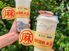 -茶百道(春熙路银石广场店)