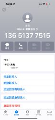 -北京新星靓医美