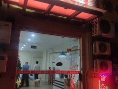 -源瑞康盲人推拿(尹山湖店)