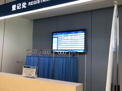 -首都医科大学附属北京天坛医院