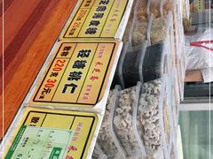 -采芝斋评弹茶馆(观前街店)