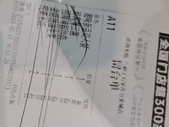 -兰湘子·湘菜小炒(石家庄万象城店)