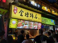 门面-八一好吃街·高品美食广场