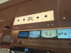 -茶话弄(中贸广场店)