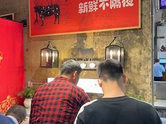 -汕头八合里海记牛肉店(清河店)