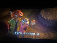 -首都电影院(金融街店 杜比全景声)