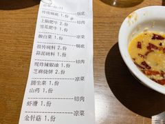 -北京老门框爆肚涮肉馆(凤城六路店)