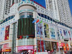 -新玛特购物广场(齐齐哈尔店)
