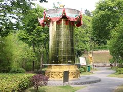 -九华山公园