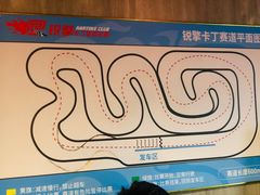 -锐擎卡丁车主题乐园(郊野公园店)