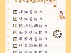 -北辰教育(宿迁金鹰校区)