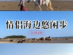 -南澳海滩