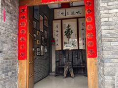 -面辣子·陕西家乡菜(钟楼店)