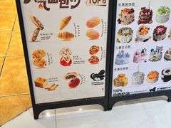 -小飞象面包公社(珠江路金鹰店)