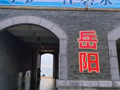 -巴陵广场