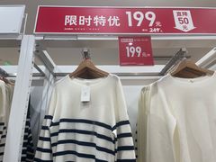 -优衣库(深圳万象天地旗舰店)