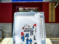 -宣南文化博物馆