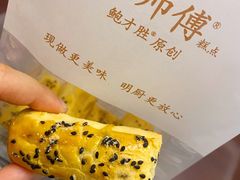-鲍师傅糕点(台东步行街店)