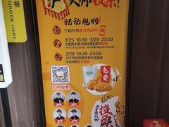 -麦当劳(田林好又多店)