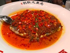-千稻剁椒大鱼头(CityOn熙地港店)