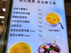 -张果佬年糕卷(科巷店)