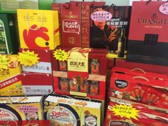 -仲家汇超市(经三路店)