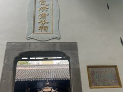 -包公祠