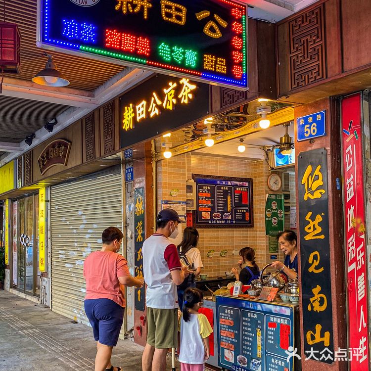 广州百年老字号耕田公｜猪脚姜醋秋冬滋补Get‼️