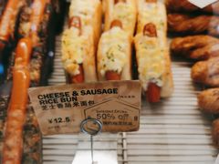 芝士香肠米包-PAPER STONE BAKERY(天汇广场店)