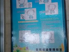 -内蒙古自治区国际蒙医医院(总院)