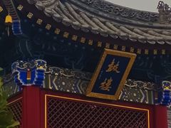 -西安市广仁寺