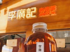 -沙州食驿·非遗小吃夜市