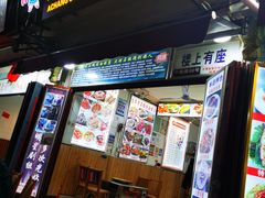 门面-阿昌白族石板烧(大理古城店)
