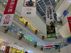 -北京华联购物中心(天通苑店)