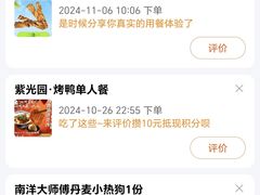 -南洋大师傅(长楹天街店)