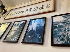 -六爷门框百年卤煮