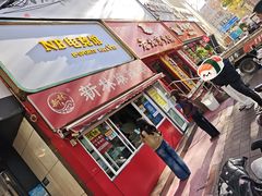 -新林麻辣串(西市场总店)