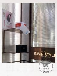 -崇尚GAVIN STYLE臻选