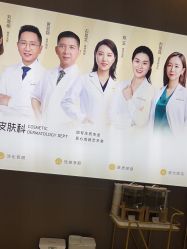 点击看大图 -深圳米兰柏羽医疗美容医院