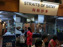 -马来西亚美食街