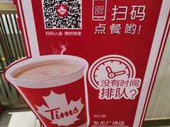 -Tims天好咖啡·贝果(东方广场店)