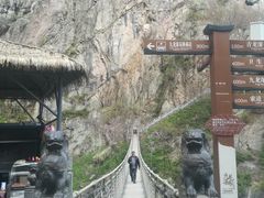 -洛阳白云山景区