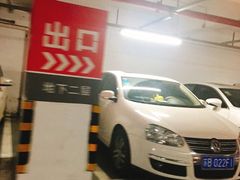 -海岸城停车场(海岸城店)