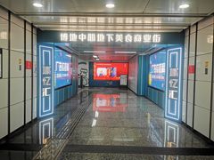 -盈丰路(地铁站)