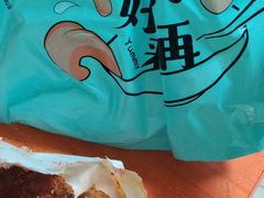 -庞记炸串